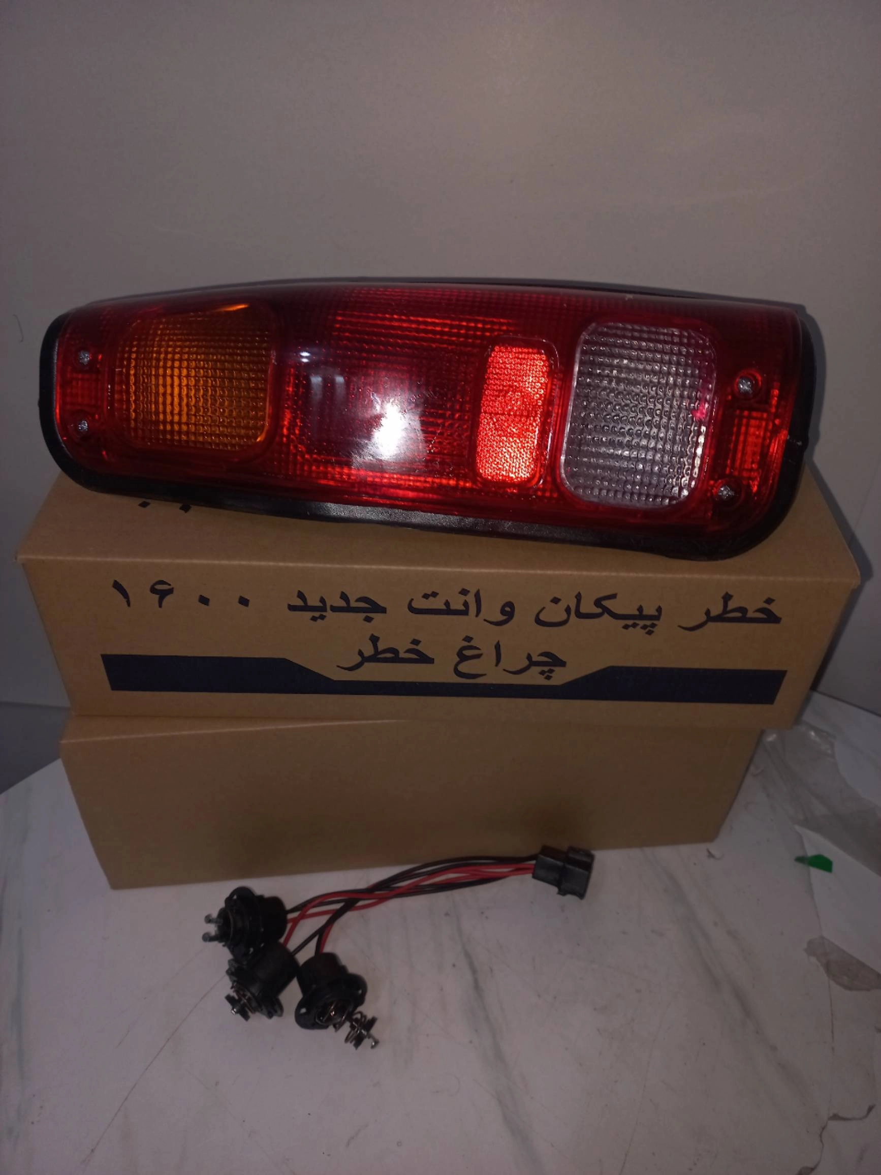 چراغ خطر کامل پیکان وانت