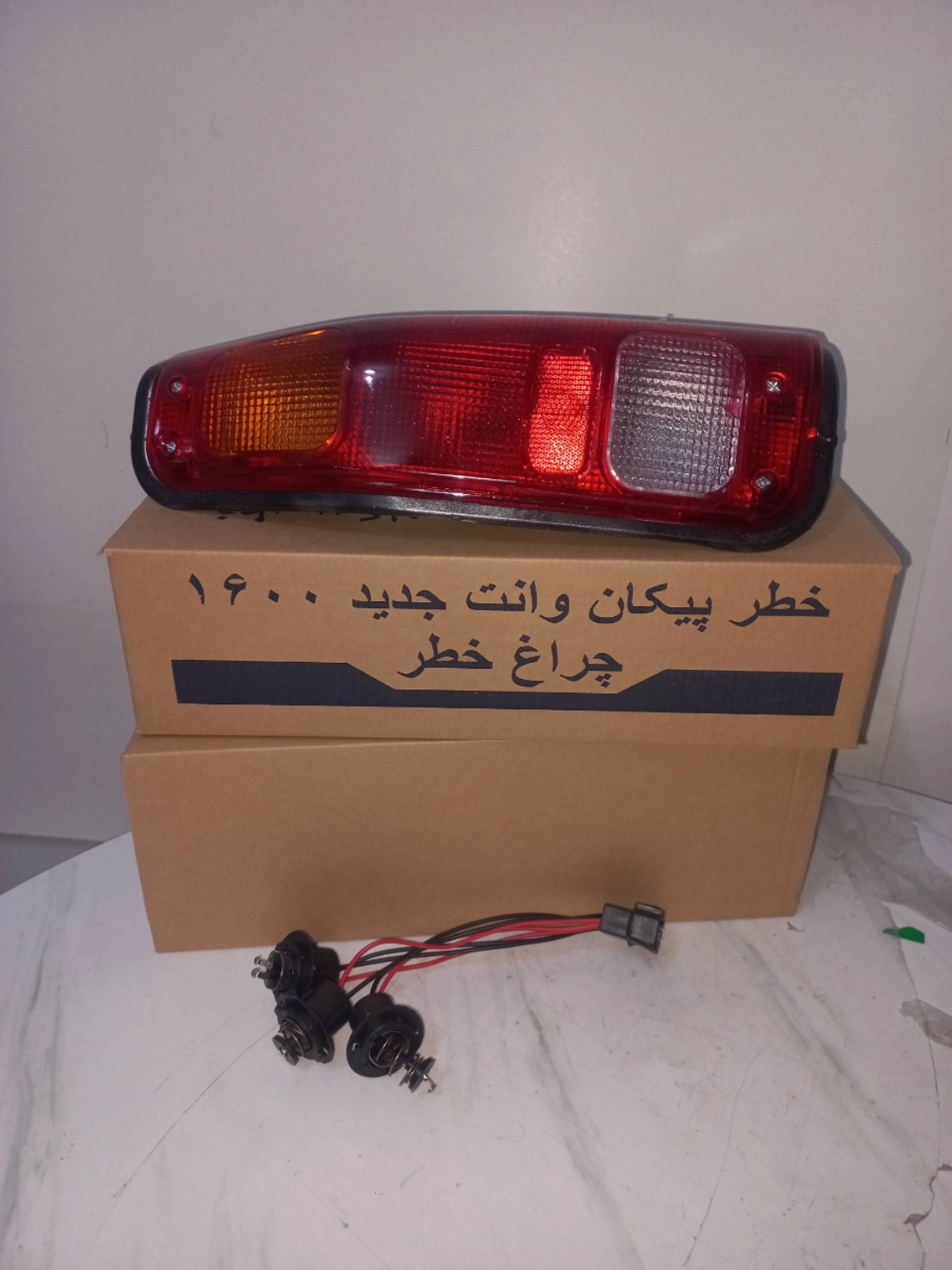خطر عقب وانت پیکان