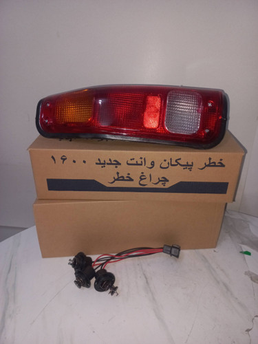 خطر عقب وانت پیکان